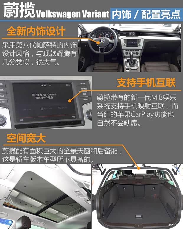 大众(进口) 蔚揽 2016款 280TSI 舒行版 大众(进口) 蔚揽 2016款 280TSI 舒行版