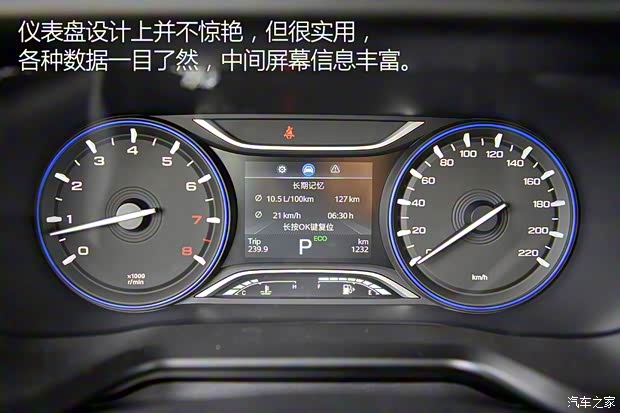 廣汽乘用車 傳祺GS3 2017款 200T 自動(dòng)豪華版