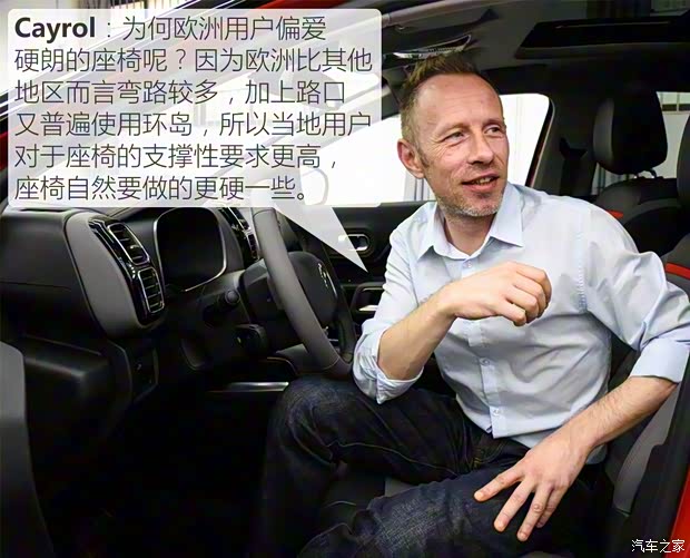 东风雪铁龙 天逸 C5 AIRCROSS 2017款 380THP 旗舰型 东风雪铁龙 天逸 C5 AIRCROSS 2017款 380THP 旗舰型