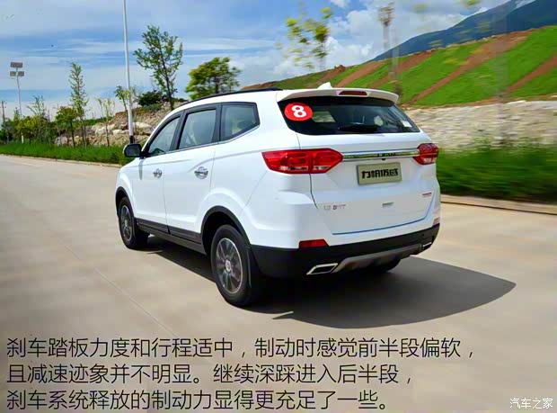 重庆力帆 迈威 2016款 1.5L 手动精英型