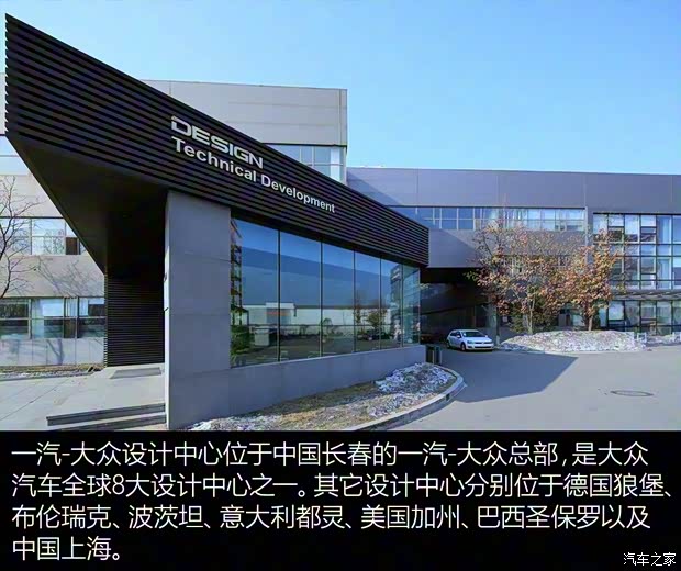 一汽-大眾 寶來 2016款 1.4TSI 自動(dòng)豪華型