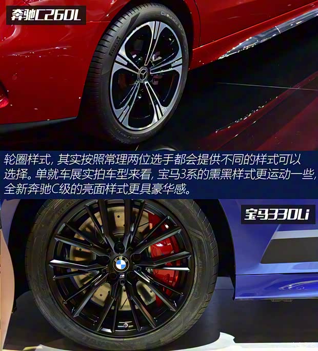 北京奔馳 奔馳C級 2021款 C 200 L 動感型運(yùn)動版