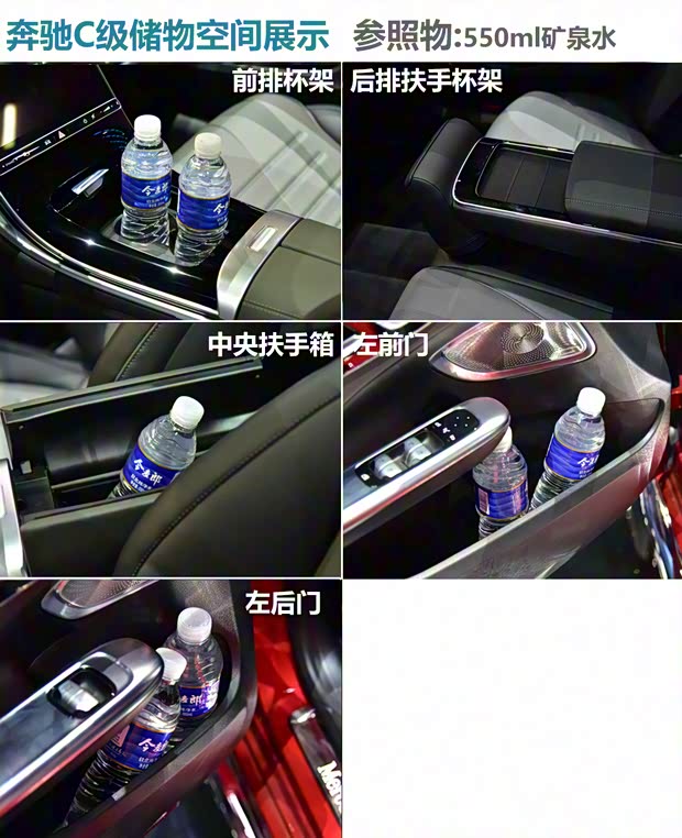 北京奔馳 奔馳C級 2021款 C 200 L 動感型運動版