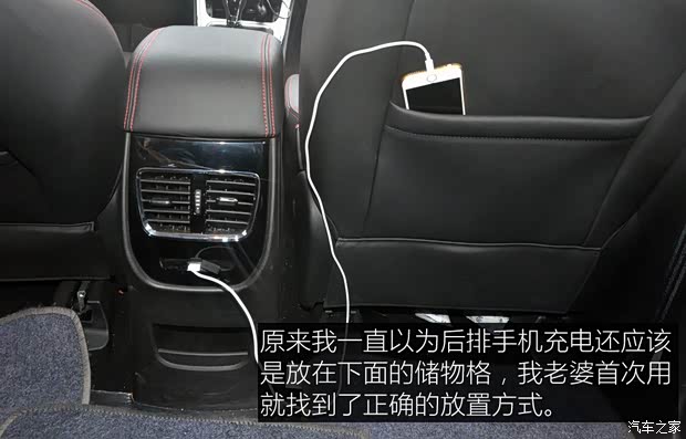 上汽通用五菱 宝骏560 2015款 1.8L 手动豪华型