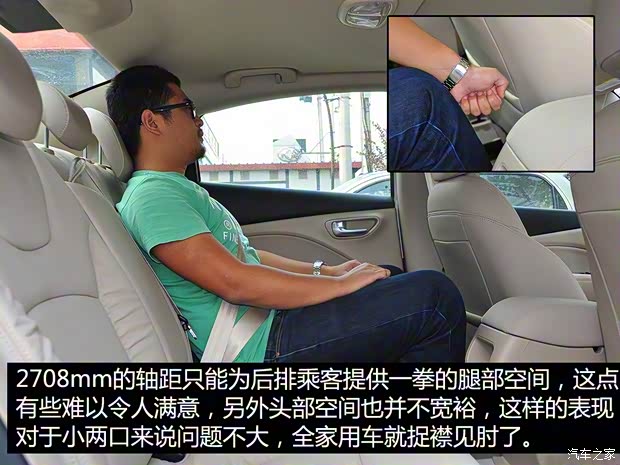 广汽菲克菲亚特 菲翔 2015款 1.4T 手动劲享版 广汽菲克菲亚特 菲翔 2015款 1.4T 手动劲享版