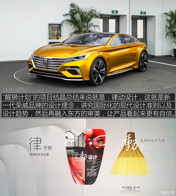 上汽集团 荣威RX5 2016款 基本型