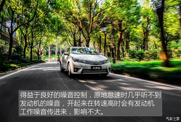 一汽丰田 卡罗拉 2017款 1.2T CVT GLX-i