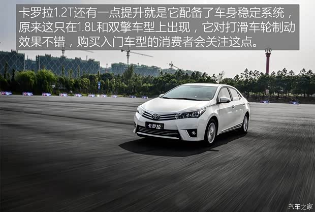 一汽丰田 卡罗拉 2017款 1.2T CVT GLX-i