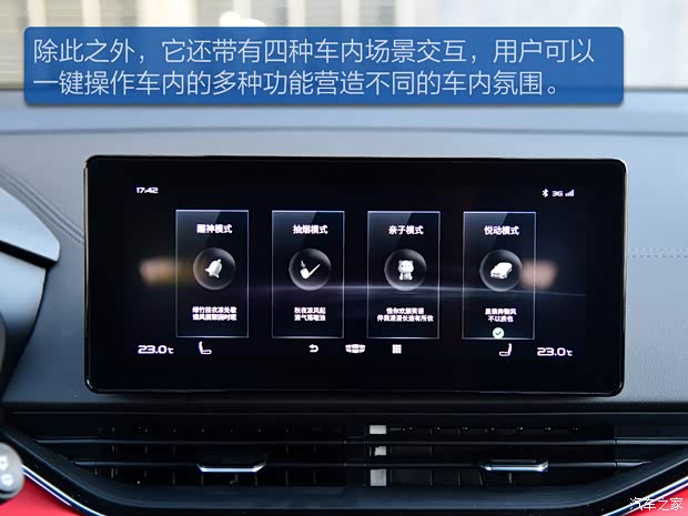 吉利汽車 帝豪S 2021款 1.4T CVT旗艦型