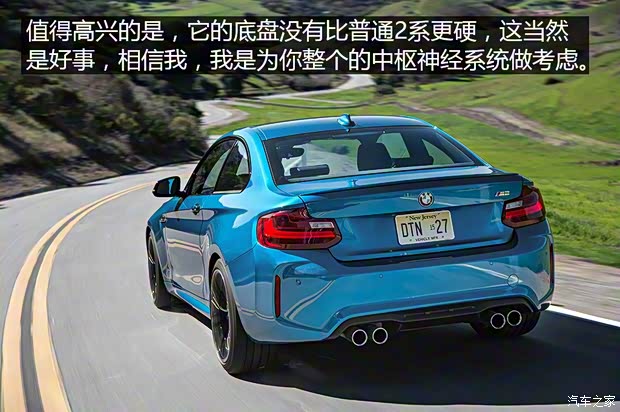 寶馬M 寶馬M2 2016款 M2 寶馬M 寶馬M2 2016款 M2