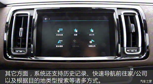 東風雪鐵龍 雪鐵龍C6 2017款 380THP 旗艦型