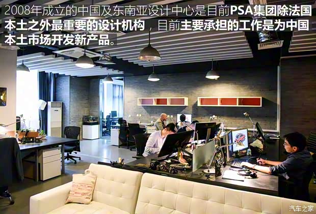 東風(fēng)雪鐵龍 天逸 C5 AIRCROSS 2017款 380THP 旗艦型