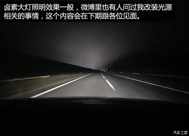 上汽集团 名爵ZS 2017款 16T 自动旗舰互联网版