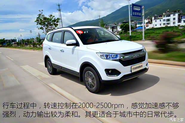 重庆力帆 迈威 2016款 1.5L 手动精英型