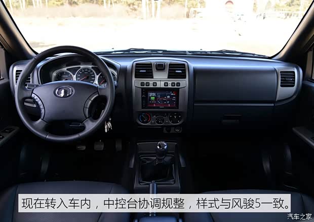 长城汽车 风骏5 2016款 2.0T两驱进取型大双排4D20C