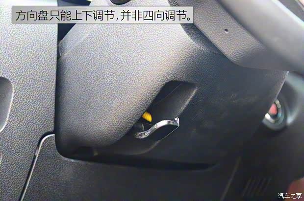 華晨鑫源 斯威X7 2016款 基本型 華晨鑫源 斯威X7 2016款 基本型