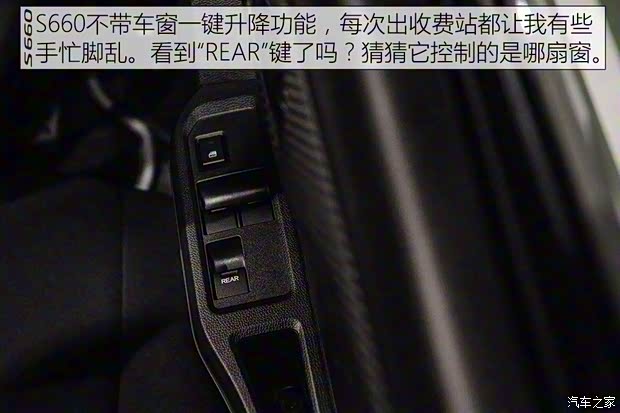 本田(进口) 本田S660 2015款 基本型 本田(进口) 本田S660 2015款 基本型