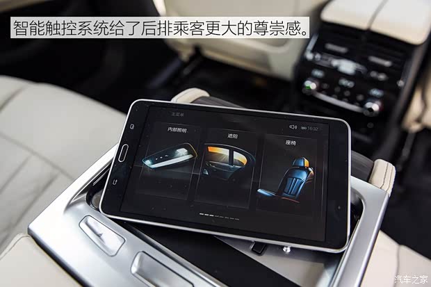 华晨宝马 宝马5系 2018款 540Li 行政版