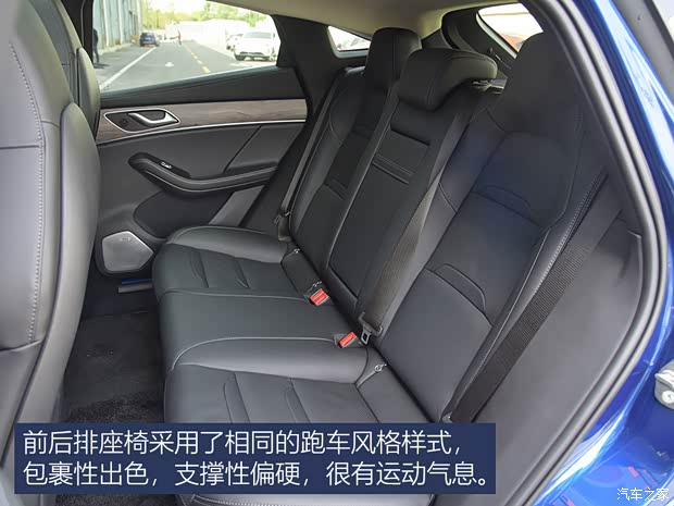 金康赛力斯 赛力斯SF5 2021款 四驱华为智选版