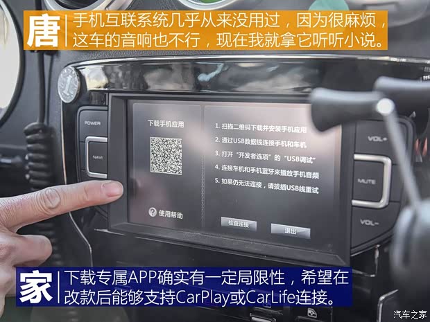 北京汽車 北京BJ40 2016款 40L 2.3T 自動四驅(qū)尊享版