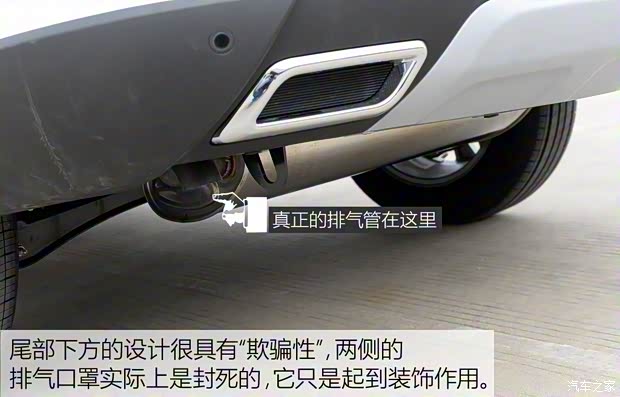 北京汽車 北汽威旺S50 2016款 基本型 北京汽車 北汽威旺S50 2016款 基本型