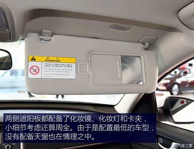 东风悦达起亚 起亚K5 2016款 2.0L 自动GL