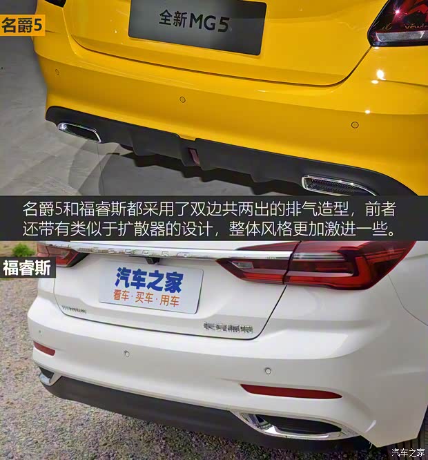 上汽集團(tuán) 名爵5 2021款 300TGI DCT潮越青奢限定版