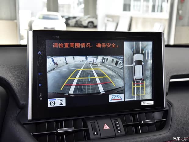 一汽丰田 RAV4荣放双擎E+ 2021款 2.5L 四驱旗舰Pro 一汽丰田 RAV4荣放双擎E+ 2021款 2.5L 四驱旗舰Pro