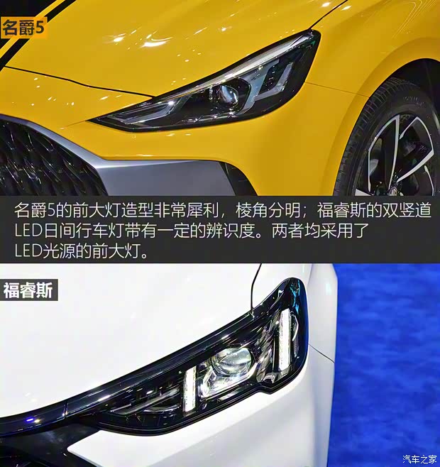 上汽集團(tuán) 名爵5 2021款 300TGI DCT潮越青奢限定版