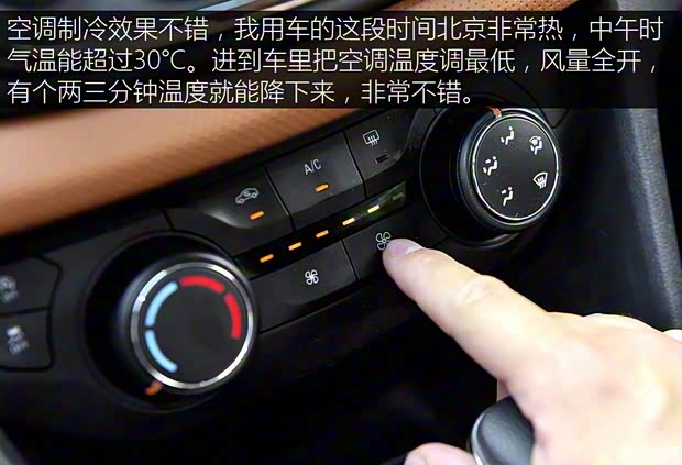 上汽通用雪佛兰 科沃兹 2016款 1.5L 自动欣尚版