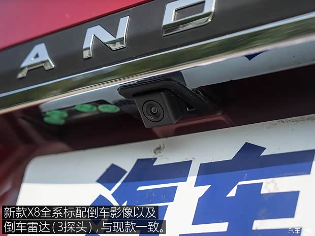 陸風(fēng)汽車 陸風(fēng)X8 2017款 2.0T 汽油4X4超豪華型