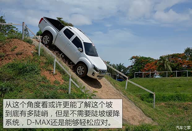 五十铃 D-MAX(海外) 2015款 Blade