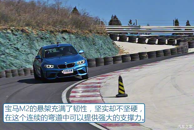 宝马M 宝马M2 2016款 M2