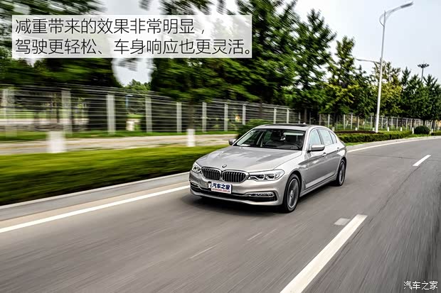 华晨宝马 宝马5系 2018款 540Li 行政版