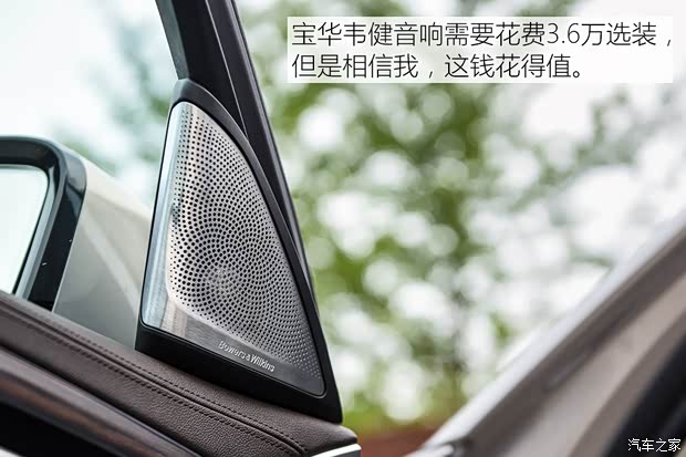 华晨宝马 宝马5系 2018款 540Li 行政版