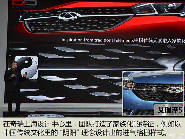 奇瑞汽车 艾瑞泽5 2016款 自动基本型