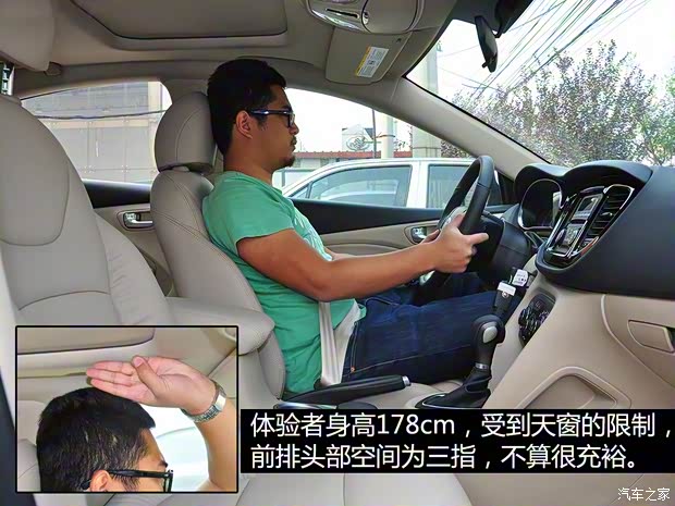 广汽菲克菲亚特 菲翔 2015款 1.4T 手动劲享版 广汽菲克菲亚特 菲翔 2015款 1.4T 手动劲享版