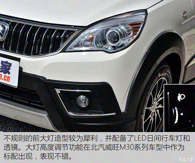 北京汽車 北汽威旺M30 2017款 1.5L M30PLUS 舒適型DAM15DL