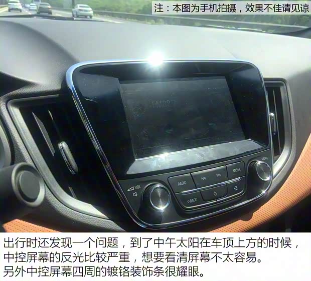 上汽通用雪佛兰 科沃兹 2016款 1.5L 自动欣尚版