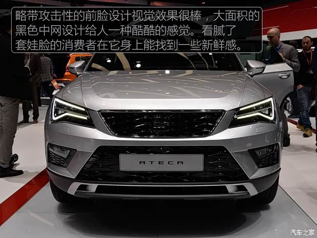 西雅特 Ateca 2016款 基本型