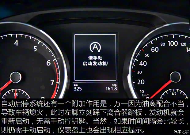 上汽大众 途安 2016款 途安L 280TSI 手动舒适版 上汽大众 途安 2016款 途安L 280TSI 手动舒适版