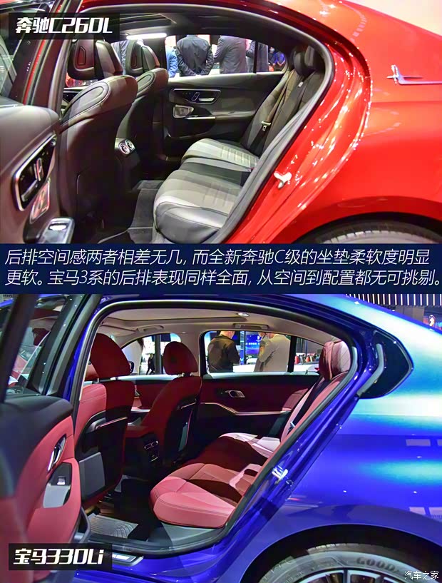 北京奔馳 奔馳C級 2021款 C 200 L 動感型運動版