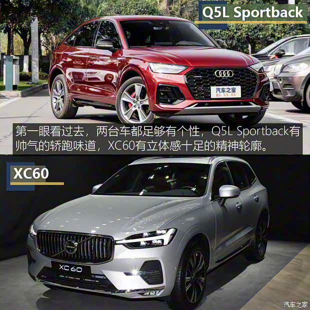 沃爾沃亞太 沃爾沃XC60 2022款 基本型