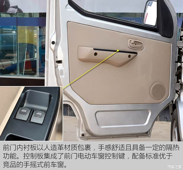 一汽吉林 佳宝V75 2015款 1.0L标准型DAM10AR