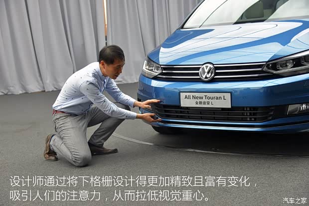 上汽大眾 途安 2016款 途安L 330TSI DSG豪華版