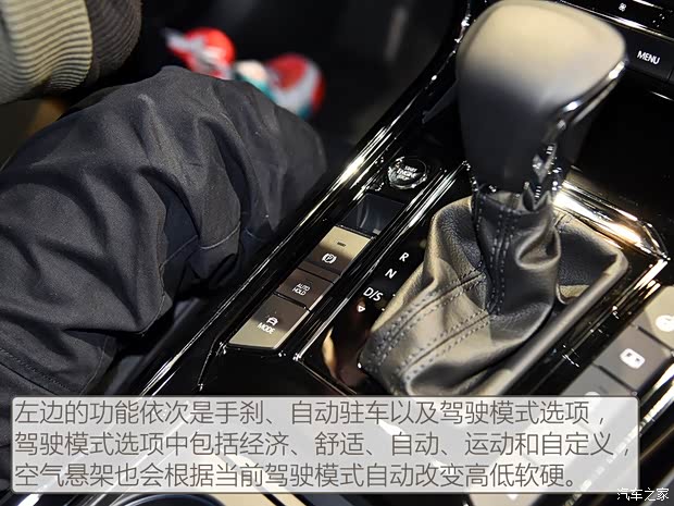 上汽大众 PHIDEON 2016款 基本型