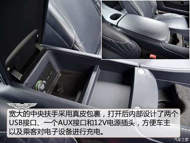 阿斯顿·马丁 Vanquish 2017款 Vanquish S