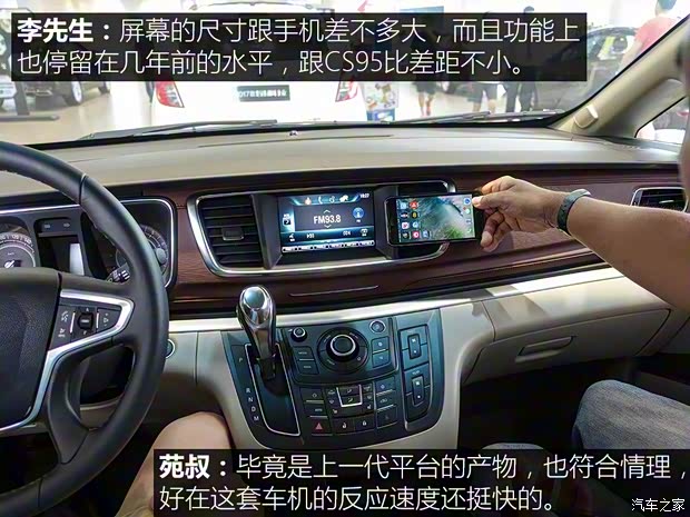 上汽通用別克 別克GL8 2017款 25S 豪華型 上汽通用別克 別克GL8 2017款 25S 豪華型