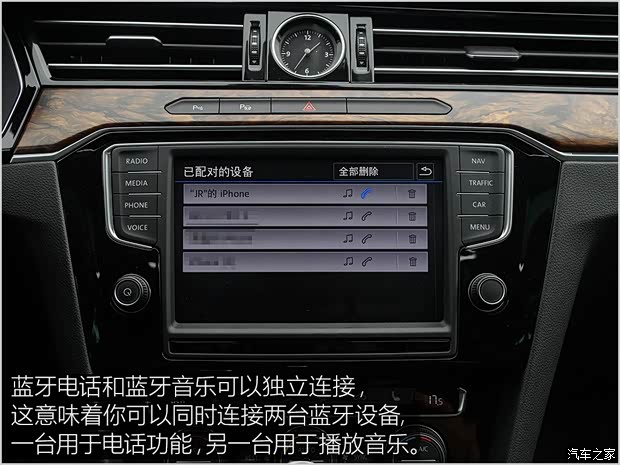 一汽-大众 迈腾 2017款 380TSI DSG 尊贵型