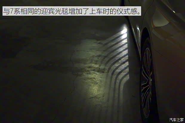 華晨寶馬 寶馬5系 2018款 540Li 行政版